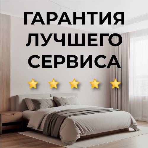 Гарантия-500x500-01.jpg Гарантия-500x500-01.jpg