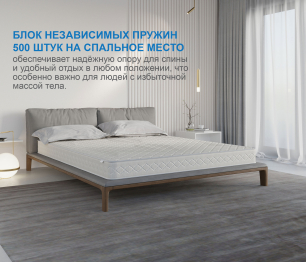 Столлайн / Матрас Корсика-Релакс 1400х1900