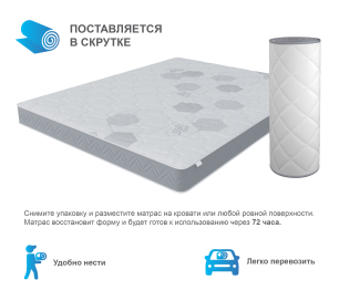 Столлайн / Матрас Корсика-Зодиак в скрутке 800х2000
