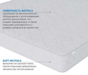 Столлайн / Матрас Премиум-Ориент плюс 1400х2000