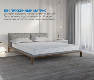 Матрас Премиум-Ориент в скрутке 1600х2000