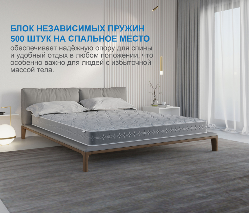 1400 x 2000, Матрас Тропикана-Тритон 1400х2000