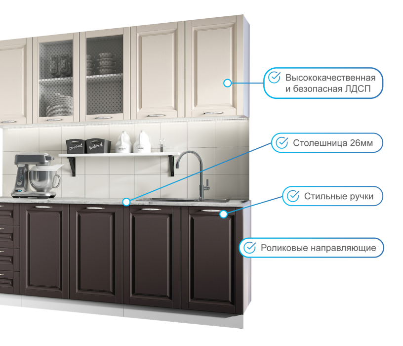 , Кухня Вита 2,0 м Арабика МДФ