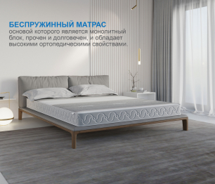 Столлайн / Матрас Премиум-Ориент в чехле Magnetic 1600х1900