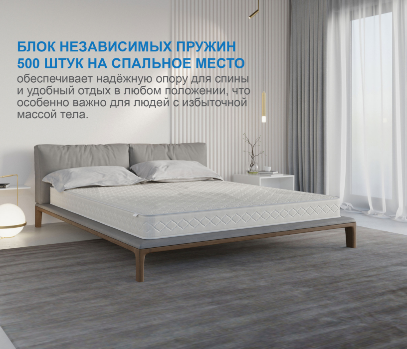 800 x 2000, Матрас Сити-Кампильо 800*2000