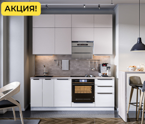 Белла Кухня