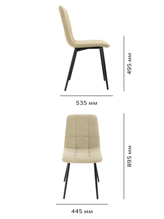 Стулья, Стул Анри