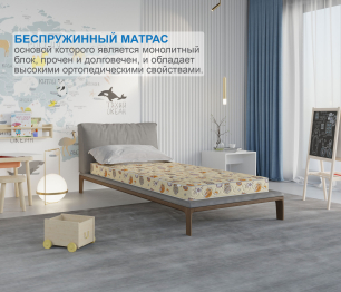 Матрас Здоровый сон-Мишутка 900х1900