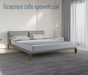 Столлайн / Матрас Корсика-Эффект в чехле Magnetic в скрутке 900х1900