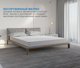 Столлайн / Матрас Тропикана-Феникс в скрутке 1800х2000