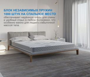 Столлайн / Матрас Слип-Соната  900х1900
