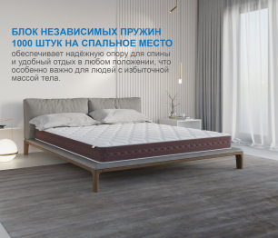 Столлайн / Матрас Корсика-Олимпик 1200х2000