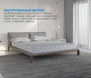 Столлайн / Матрас Классик-Кармен 1200х2000